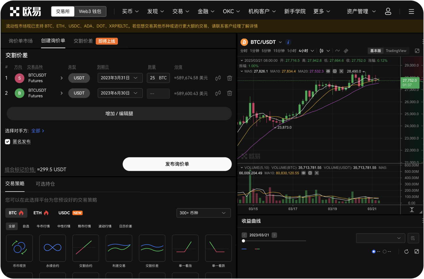 平台是否有客户资金隔离账户